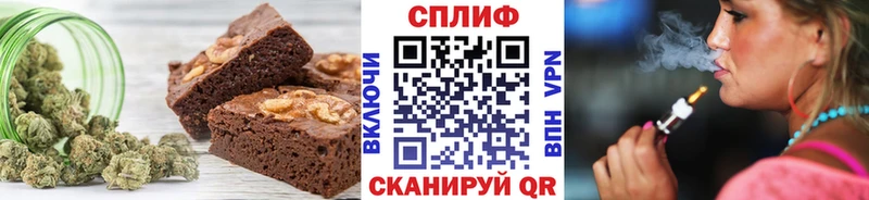 Еда ТГК конопля  Могоча 