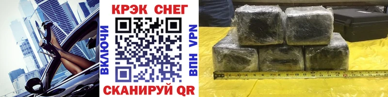 Кокаин 97% где купить наркоту shop клад Могоча OMG ссылка
