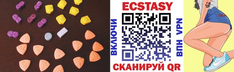 ЭКСТАЗИ mix  ссылка на мегу ТОР  Могоча 