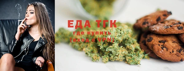 прущий лед Аркадак