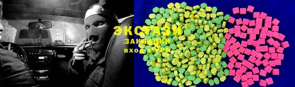 кокаин Арсеньев