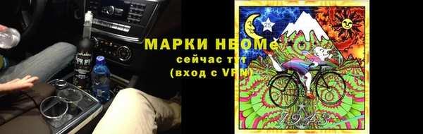 прущий лед Аркадак