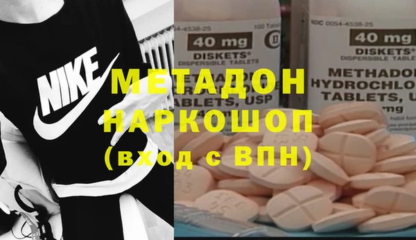 mix Армянск
