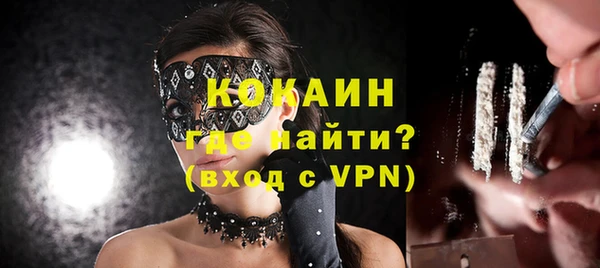 кокаин Арсеньев