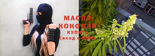 mix Армянск