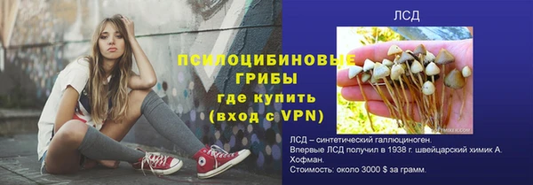 кокаин Арсеньев