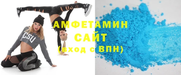 прущий лед Аркадак