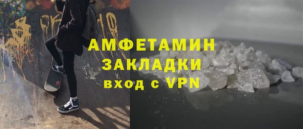 кокаин Арсеньев