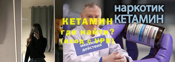 mix Армянск