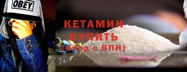 кокаин Арсеньев