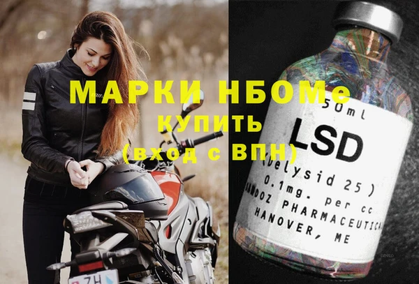 mix Армянск