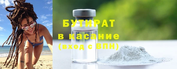 прущий лед Аркадак