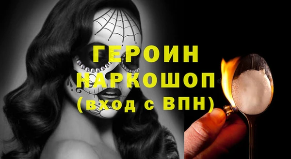 кокаин Арсеньев