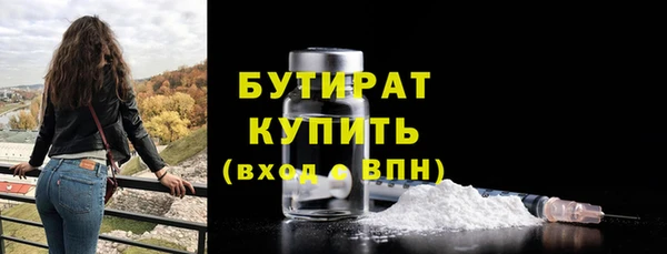 mix Армянск