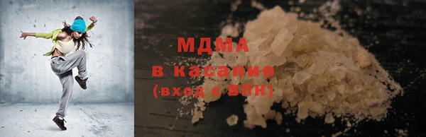mix Армянск