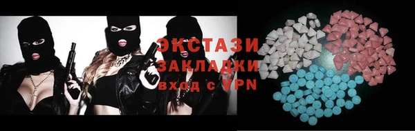 mix Армянск