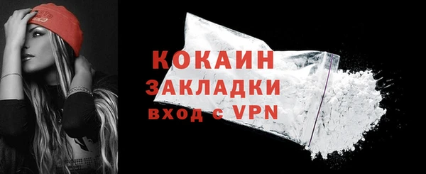 кокаин Арсеньев