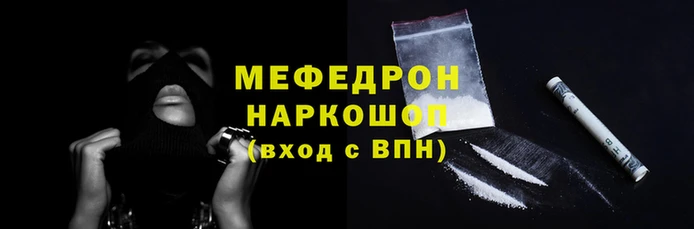кокаин Арсеньев