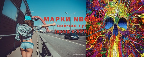 кокаин Арсеньев