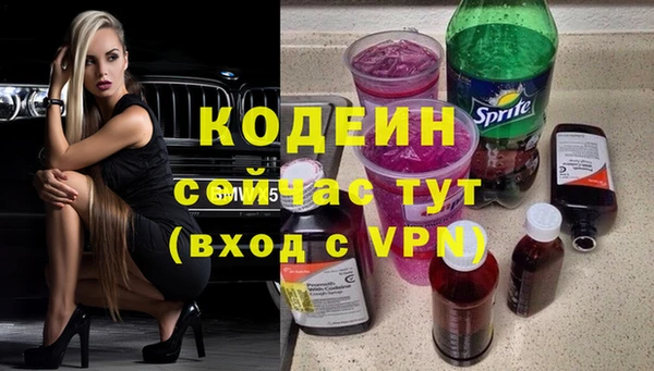 прущий лед Аркадак