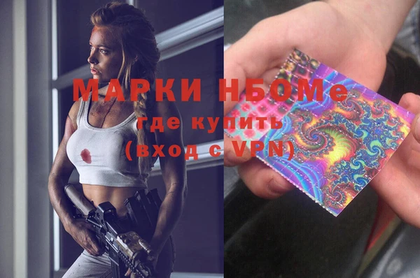 mix Армянск