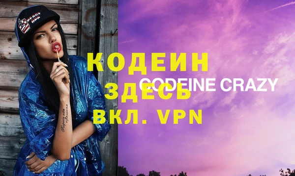 кокаин Арсеньев