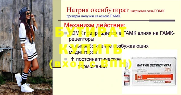 PSILOCYBIN Алексеевка