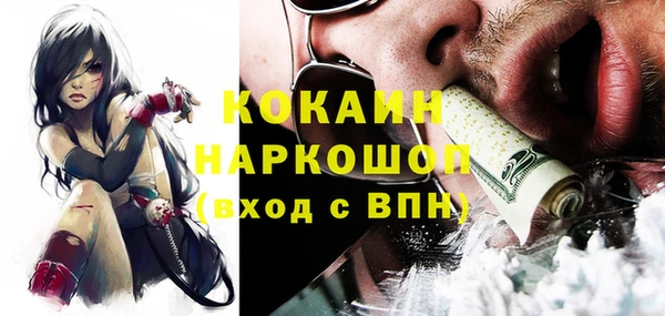 mix Армянск