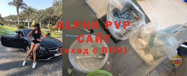 прущий лед Аркадак