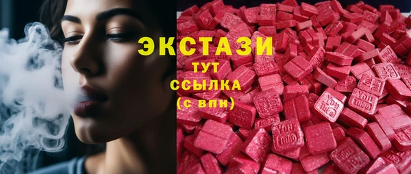 mix Армянск
