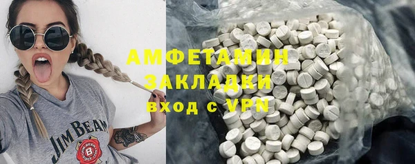 кокаин Арсеньев