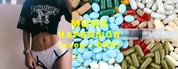 mix Армянск