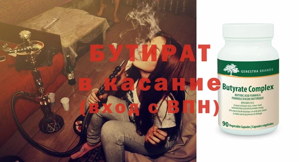 прущий лед Аркадак