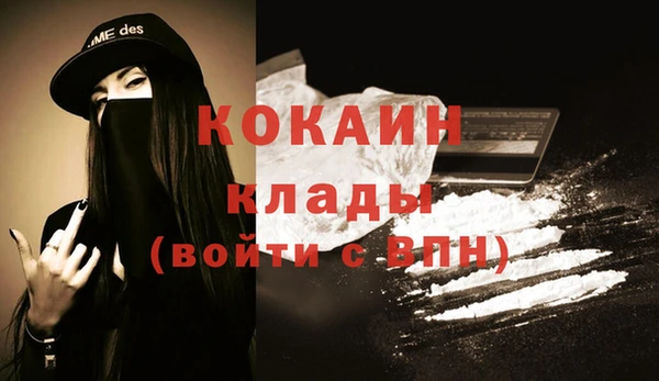 mix Армянск