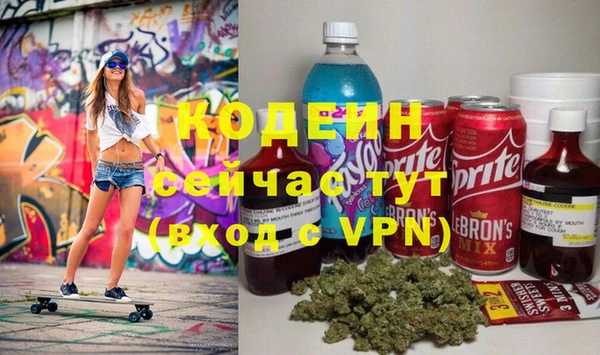 прущий лед Аркадак