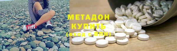 кокаин Арсеньев