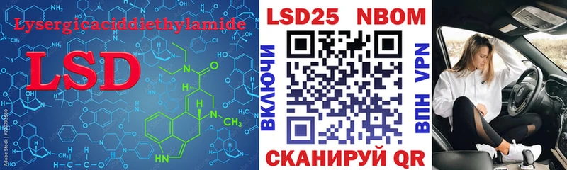 купить закладку  Могоча  LSD-25 экстази ecstasy 