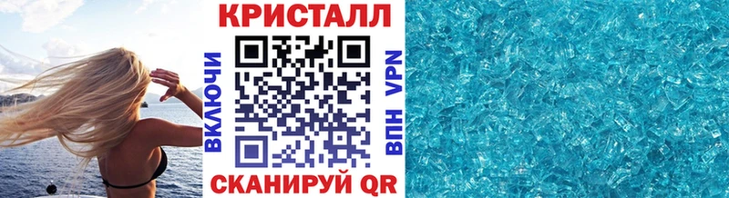 МЕТАМФЕТАМИН мет  Могоча 