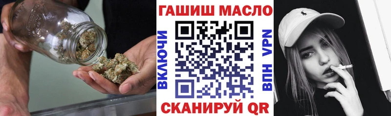 ТГК жижа  мега ТОР  Могоча 