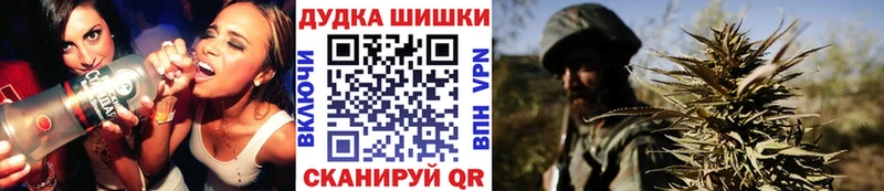 Канабис тримм Могоча